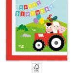 ρτοπετσέτες 2ply 33x33cm Farm (20τμχ)