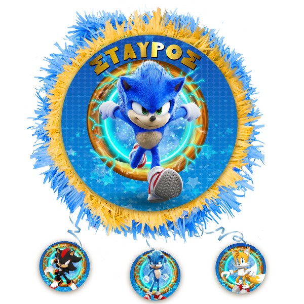 Πινιάτα πάρτυ Sonic