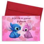 Κάρτα Βαλεντίνου – Τερατάκια