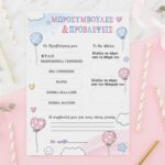 Κάρτα Gender Reveal – Συμβουλές και Προβλέψεις